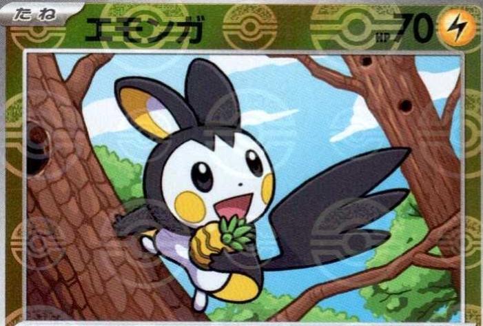 Emolga