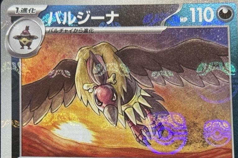 Mandibuzz