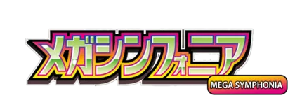 Pokemon pokemon japanese mega symphonia official set logo and symbol