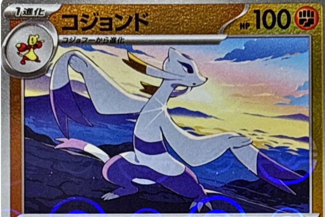 Mienshao