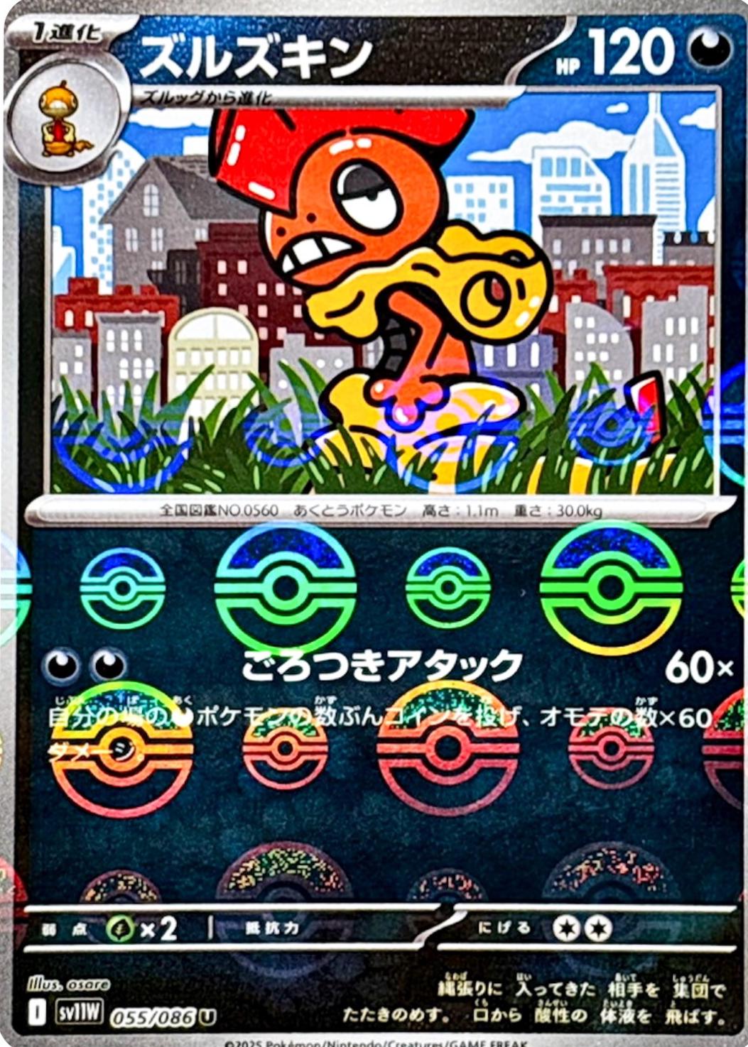 Scrafty