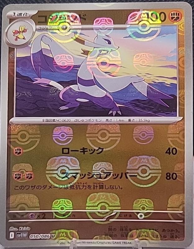 Mienshao