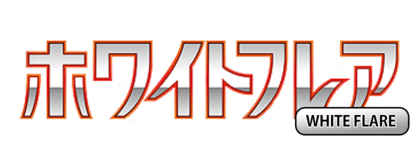 Pokemon White Flare official set logo and symbol